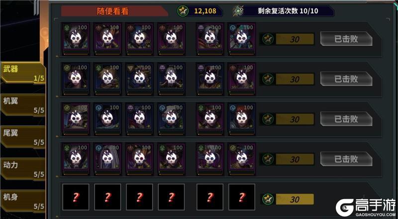 《明日边境》7月15日版本更新同步公告