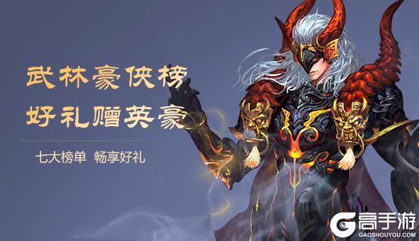 《口袋征服》第七大区新服“江南梦”6月11日盛大开启！