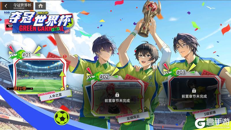 《龙族:卡塞尔之门》全新限定SSR伙伴辉夜姬!