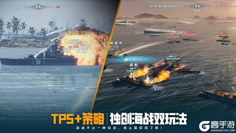 海战新游《苍蓝前线》6月10日公测!