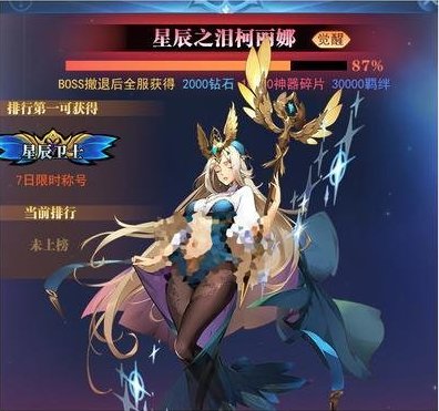 《古代战争》【更新公告】6月16日每周例行维护说明!