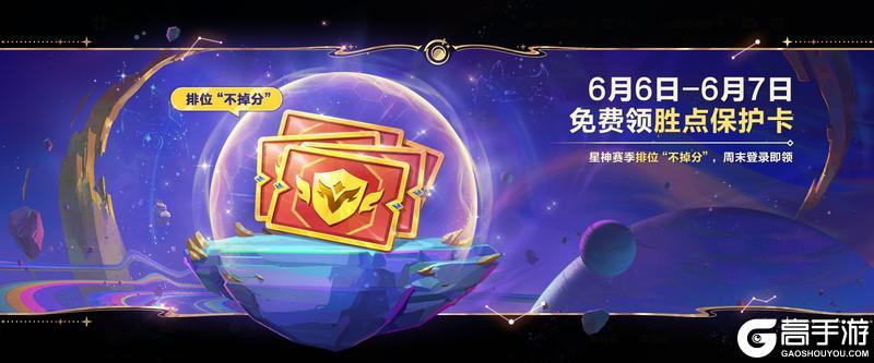 《金铲铲之战》铲铲市好礼派送,多个活动上线~一起来看看详情吧~