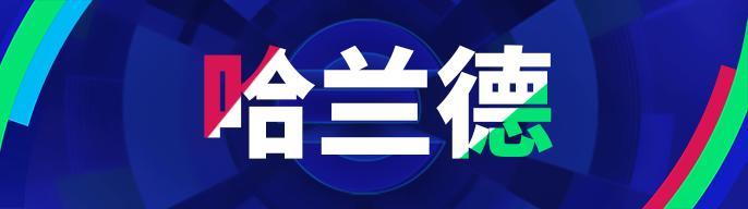 《实况足球》活动抢先看丨不讲道理 生吃一切！