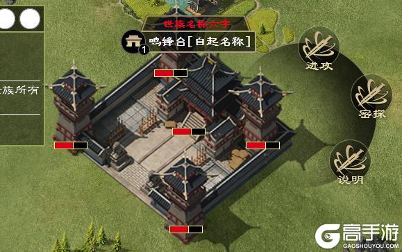 《大秦帝国之帝国烽烟》版本更新——前瞻