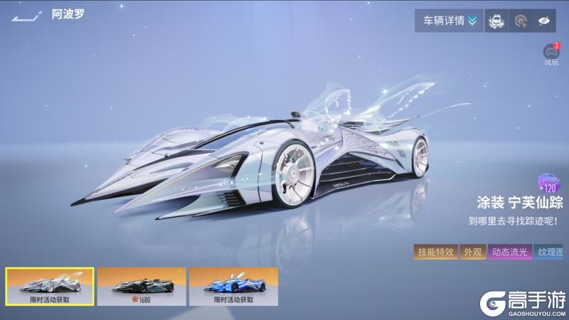 《王牌竞速》618前瞻就送百抽?周年庆不过啦?