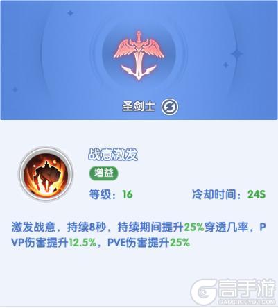 《风之国世界》技能搭配攻略：战士全流派技能组合详解
