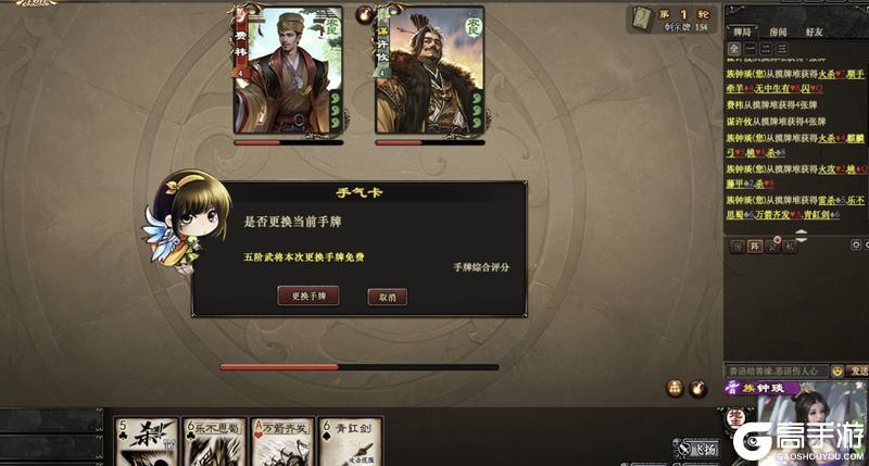 《三国杀OL互通版》族钟琰攻略｜尚武者勇，善舞者柔