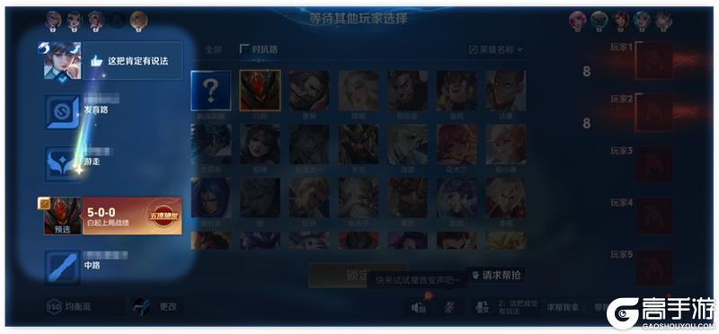 《王者荣耀》6月25日正式服S44赛季「不拘命格」版本更新公告