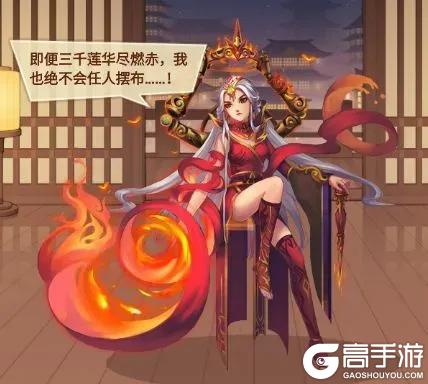 《《神仙道》高清重制版》「阿修罗公主」养成向攻略
