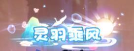 《文明与众神（0.05折送至尊特权）》端午称号活动（6.19-6.25）