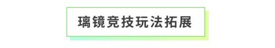 《全民养成之女皇陛下》巡夜千宵念始终 | 6月11日更新预告