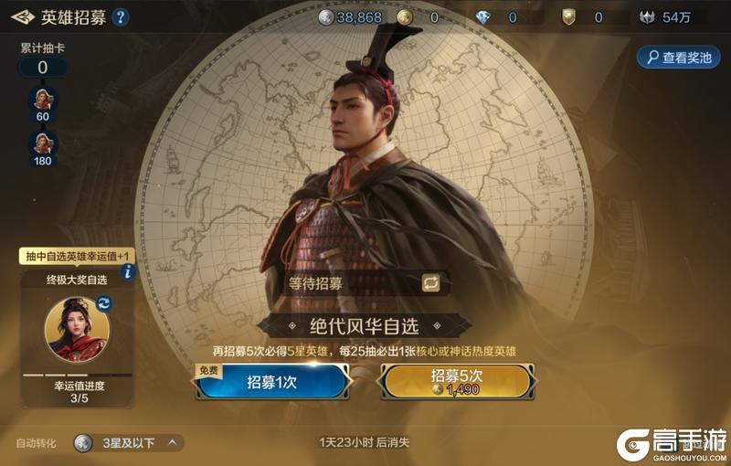 《世界启元》新活动资讯丨绝代风华特典上线，累抽送章西女王