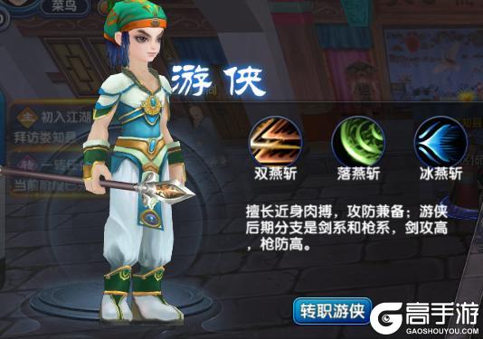 武林外传:十年之约