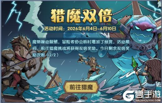 《古荒遗迹》6月4日0:00不停服更新公告