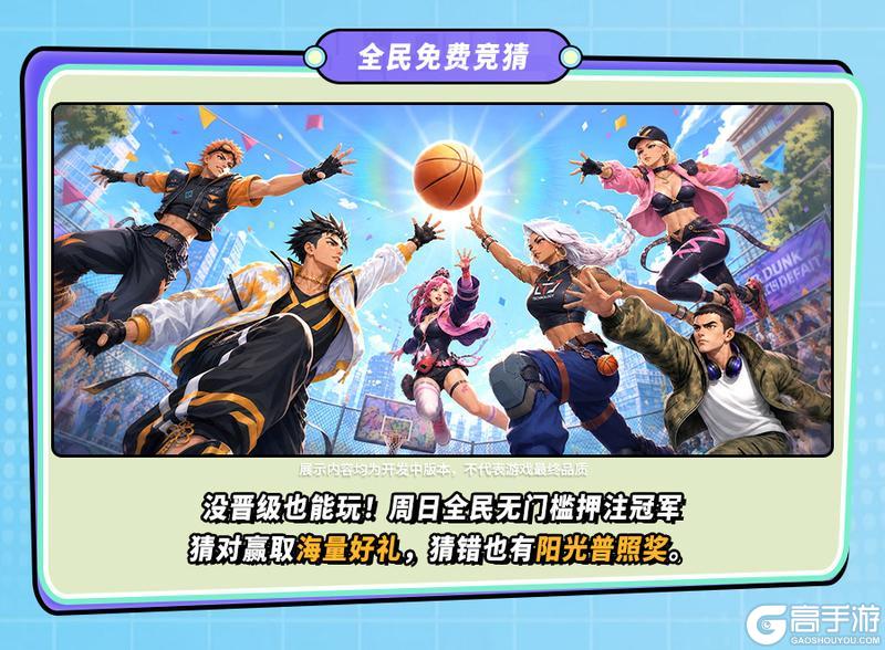 《街球艺术》【全新玩法】街头称王,擂台决出!本周六擂台赛等你!
