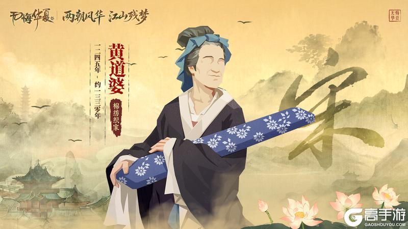 《无悔华夏》大宋首发名臣爆料—百业并兴，群贤济世，洗冤辨真伪，巧技兴万家