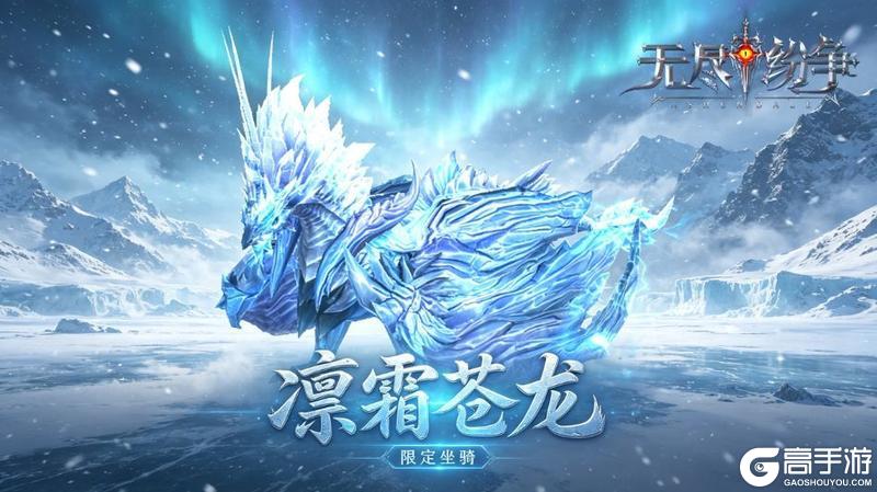 《无尽纷争》酷夏狂欢季 | 七月版本全前瞻，海量活动嗨翻一夏