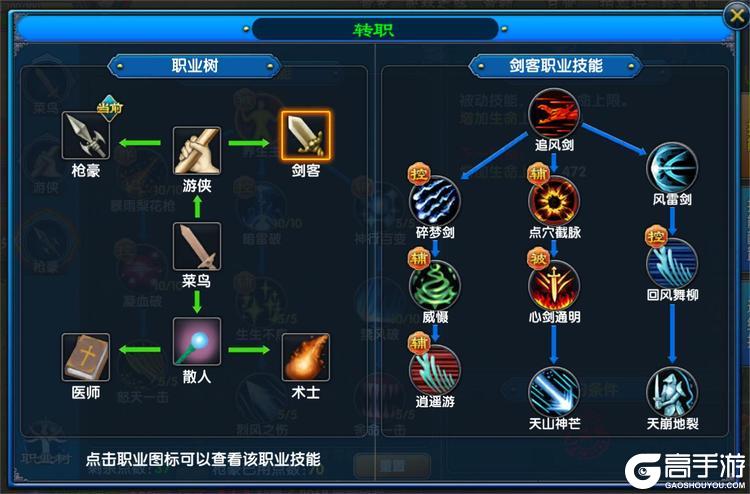 武林外传十年之约