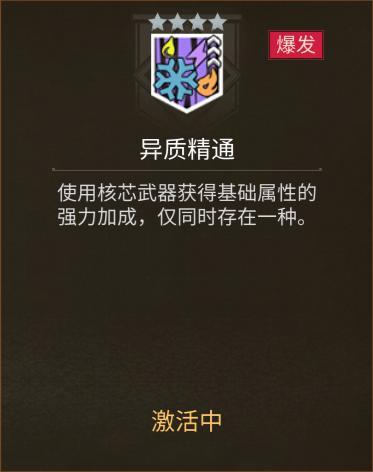 《明日之后》全新武器仿生游隼狙击枪登场!高空压制连狙体验