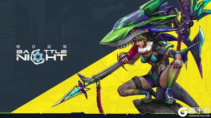 《明日边境》7月15日版本更新同步公告