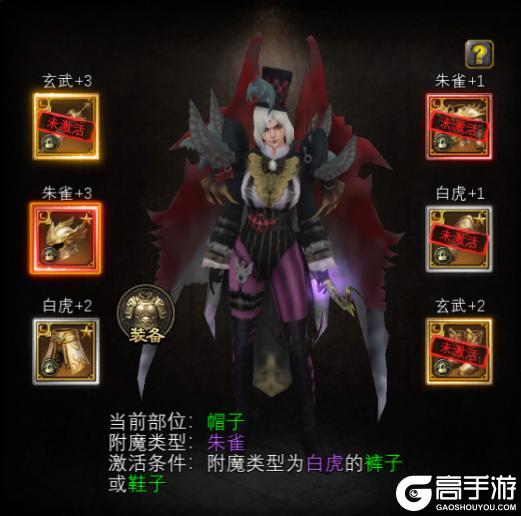 《寻梦丝路》丝路宝典丨「神装」系统全解析