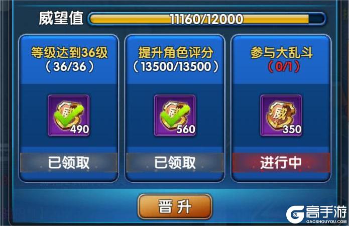 武林外传十年之约
