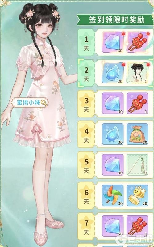 《织梦森林》「仲夏粽香」活动指南,全新特殊姿势时装来袭!