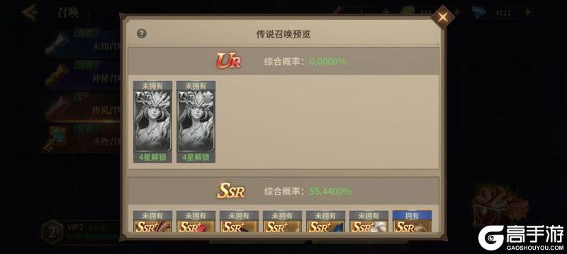 《地牢猎手6》玩法攻略|随从强度说明