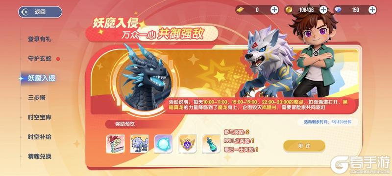 《风之国世界》联动玩法解锁 & 每日必做指南