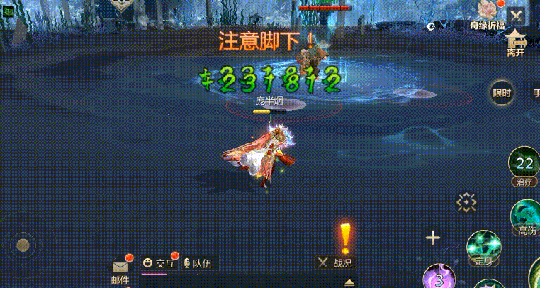 《蜀门》鲨气全开!沧夙宫副本攻略奉上