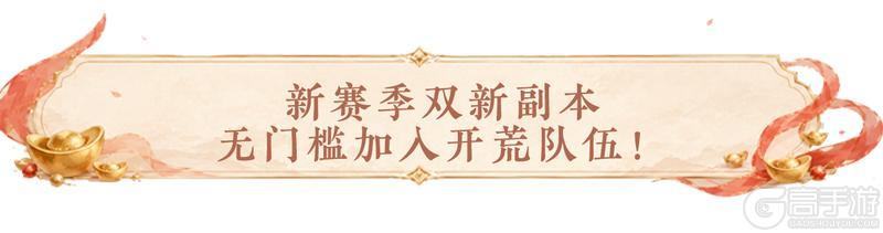 《一梦江湖》一次讲清！蛋糕服到底是什么？共赢时代它来了