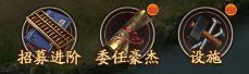 《我是城主》新手攻略:产业经营指南