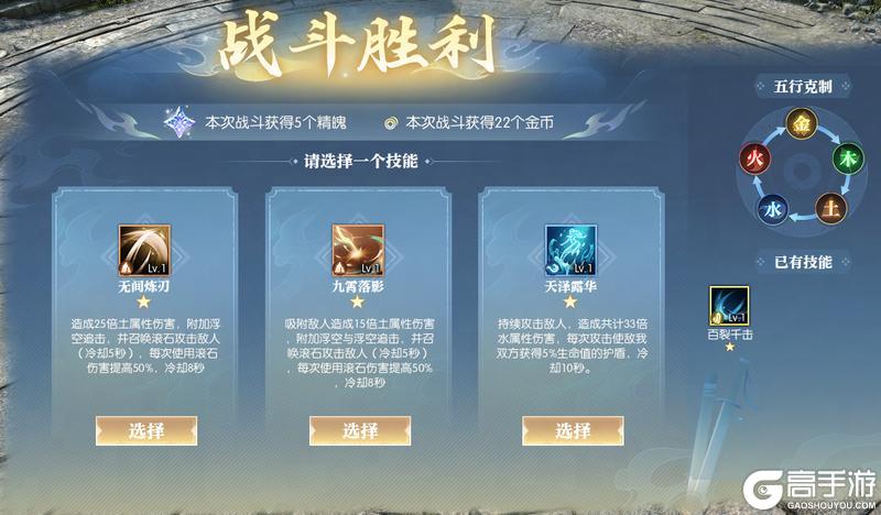 《遇见逆水寒》月刃破晓!八周年资料片重磅曝光
