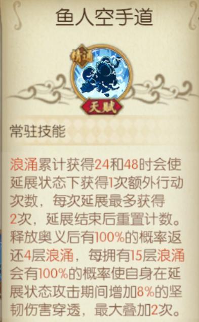 《航海王：燃烧意志》S鲨鱼船长攻略