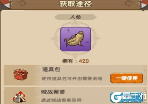 《蛮荒领主》炼丹大赛玩法攻略详解