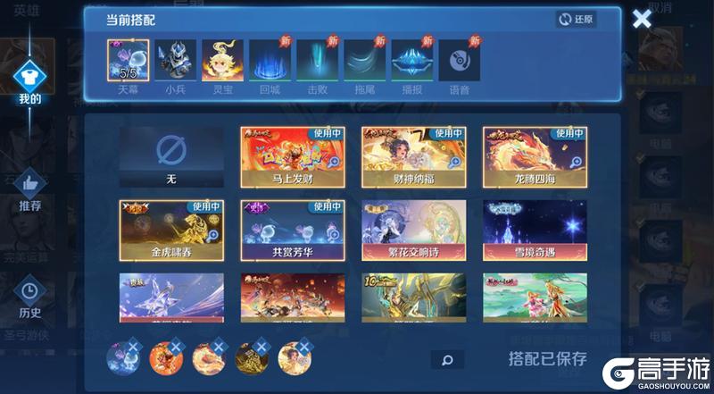 《王者荣耀》6月17日抢先服S44赛季版本更新公告