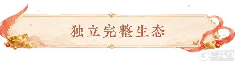 《一梦江湖》一次讲清！蛋糕服到底是什么？共赢时代它来了