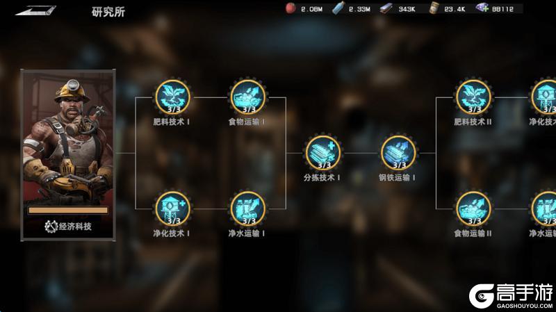 《斗兽战场》科技发展全攻略:科技系统基础玩法&解锁养成优先级详解