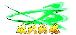 《蜀山传奇》深渊4200层奖励与怪物技能