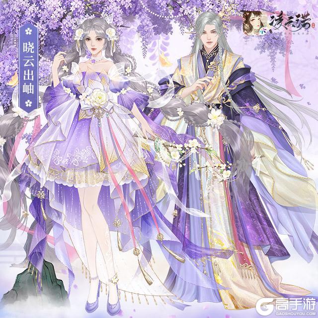 《凌云诺》6月23日版本更新公告