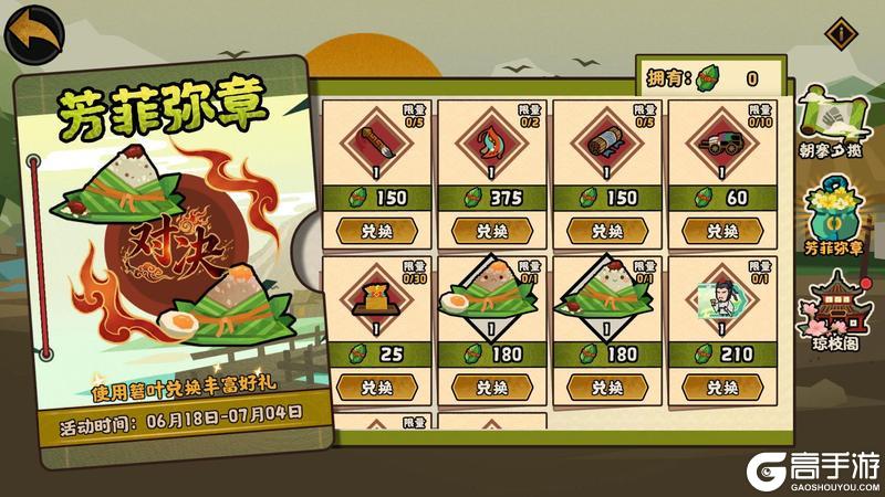 《无悔华夏》端午活动21天签到开启!王勃华服,全新摆件免费领!全新兵器上线