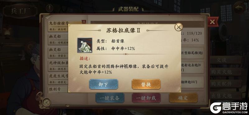 我是航海家