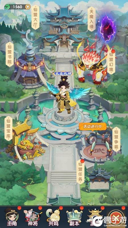 放开那妖怪