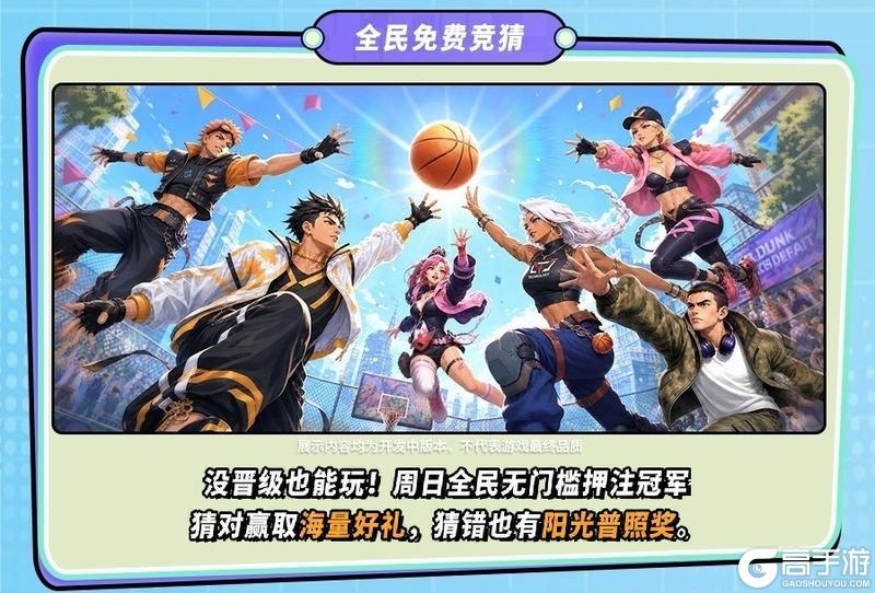 《街球艺术》街头称王 擂台决出！本周六擂台赛等你！