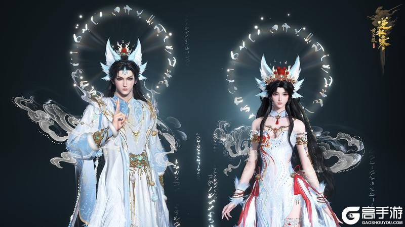 《遇见逆水寒》周年庆福利首曝：288赛事时装免费送，全民再送20抽！