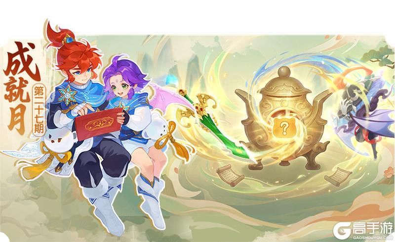 《梦幻西游》2026年06月24日维护公告
