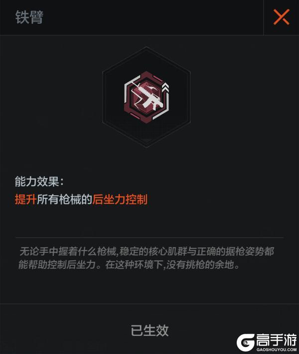 《暗区突围》提前准备，临危不惧！湾区生化模式详解——准备篇