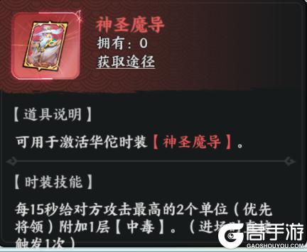 《百战群英》神将论 | 辅助能力一流,输出能力更甚——华佗