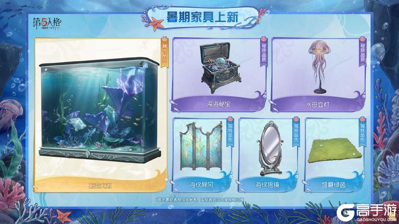 《第五人格》暑期版本前瞻直播回顾