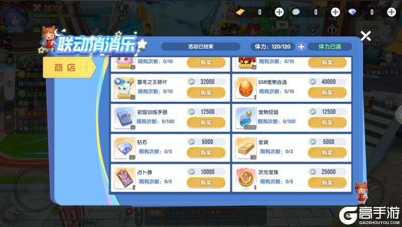 《风之国世界》金块攻略：金块获取产出指南！
